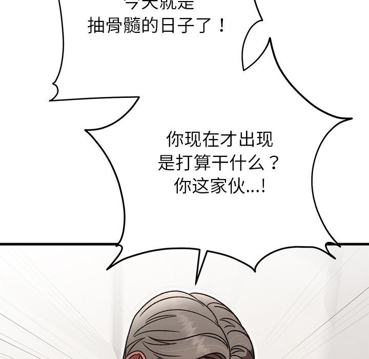 第46話