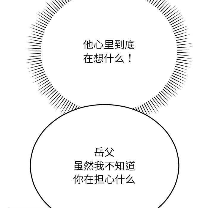 第46話