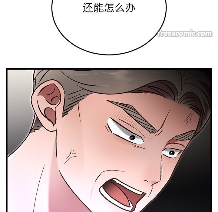 第46話