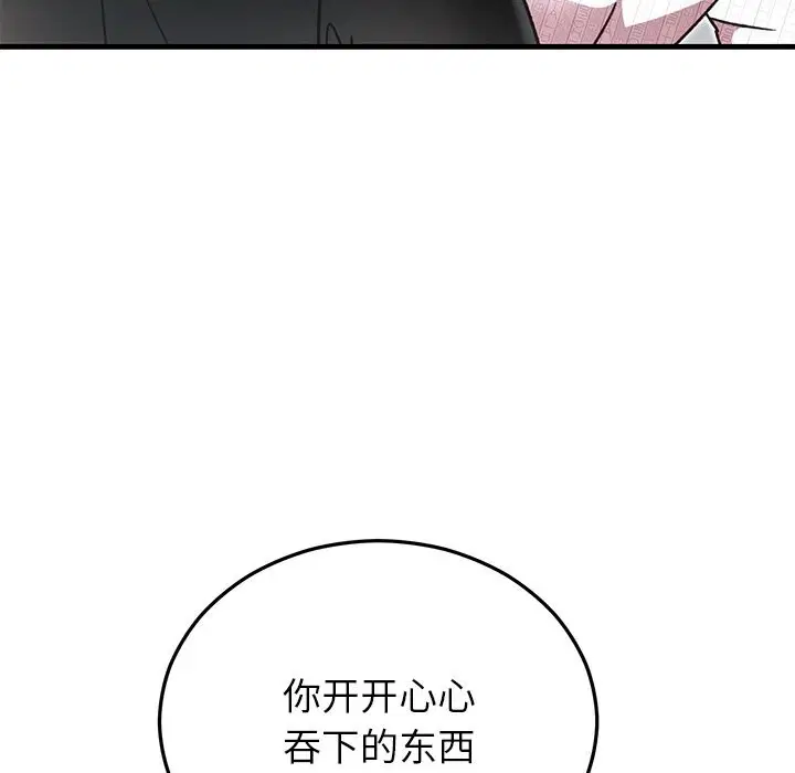 第46話