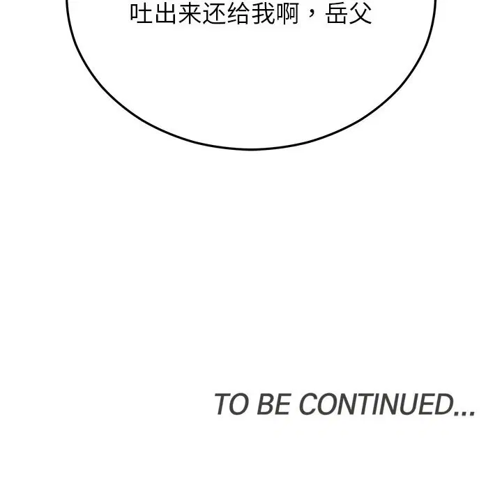 第46話