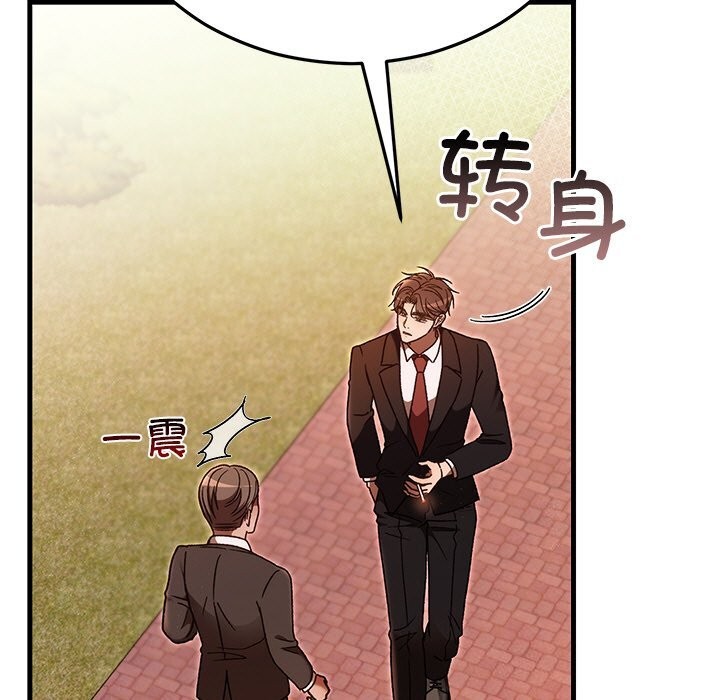 第46話