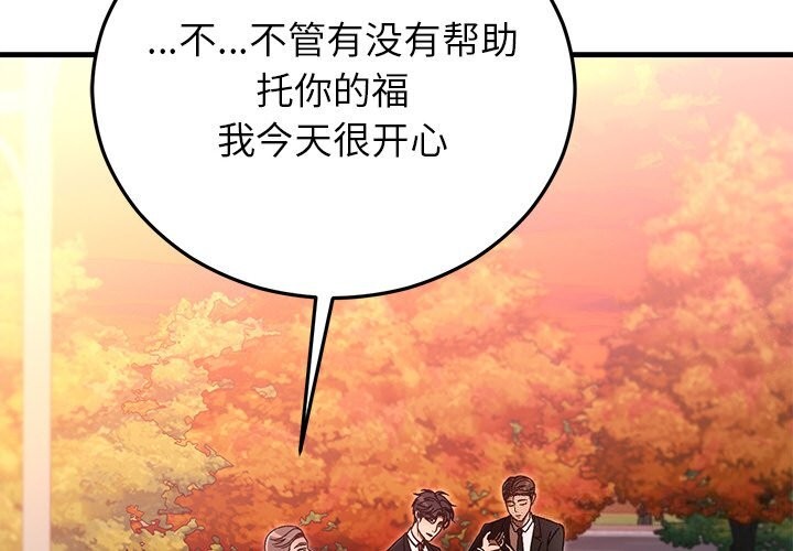 第46話
