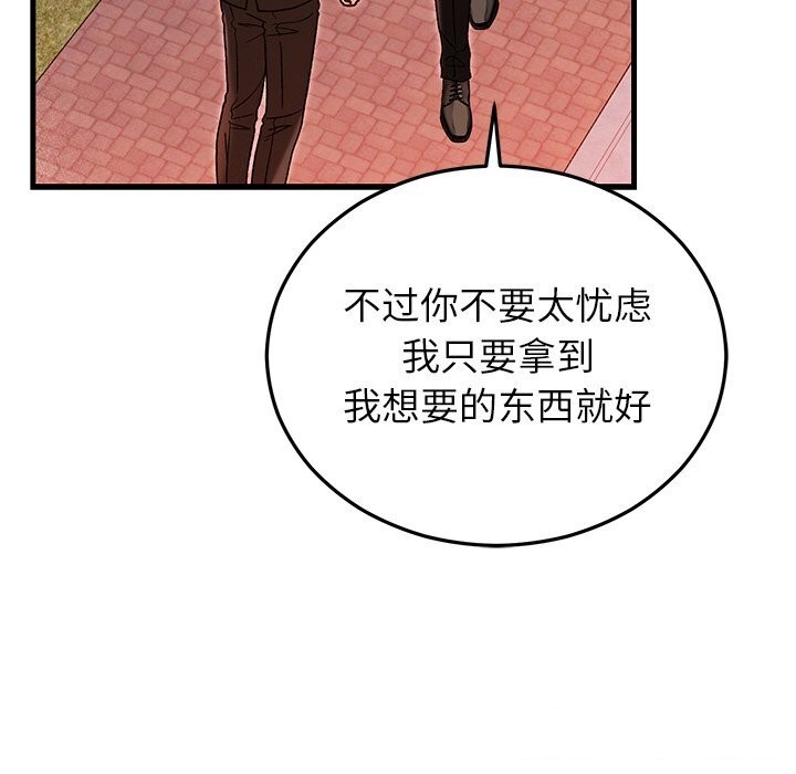 第46話