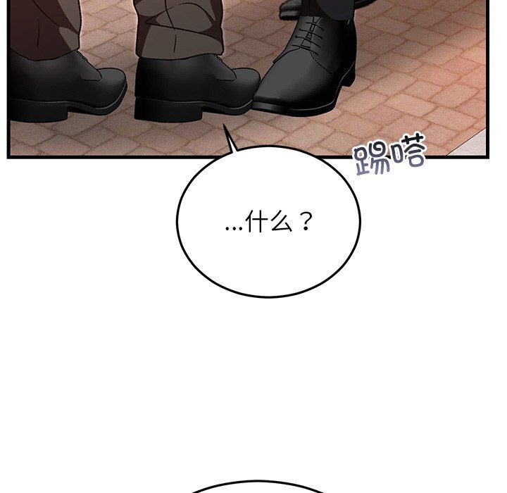 第46話