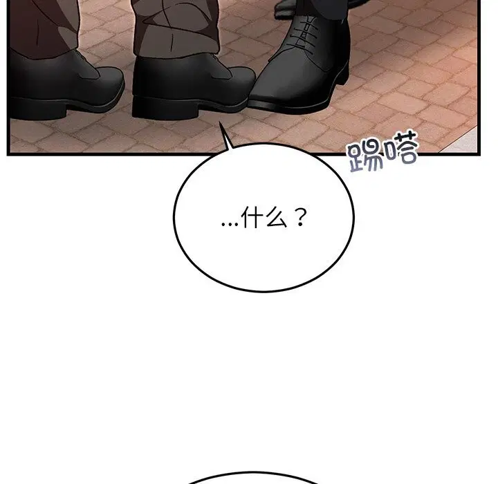 第46話