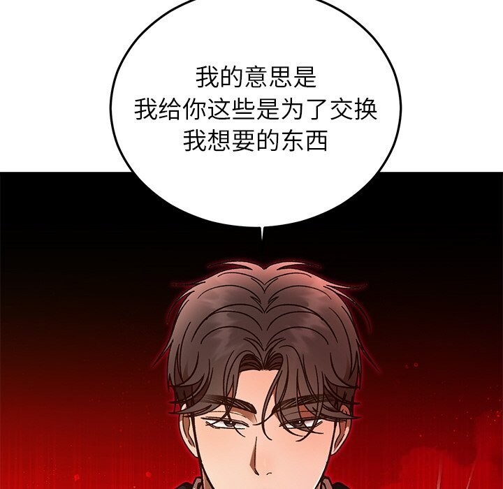 第46話