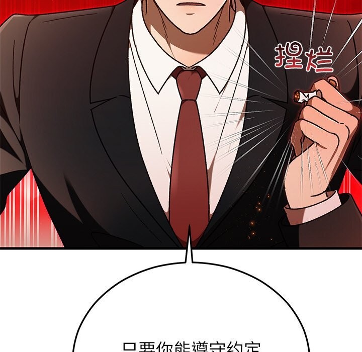 第46話