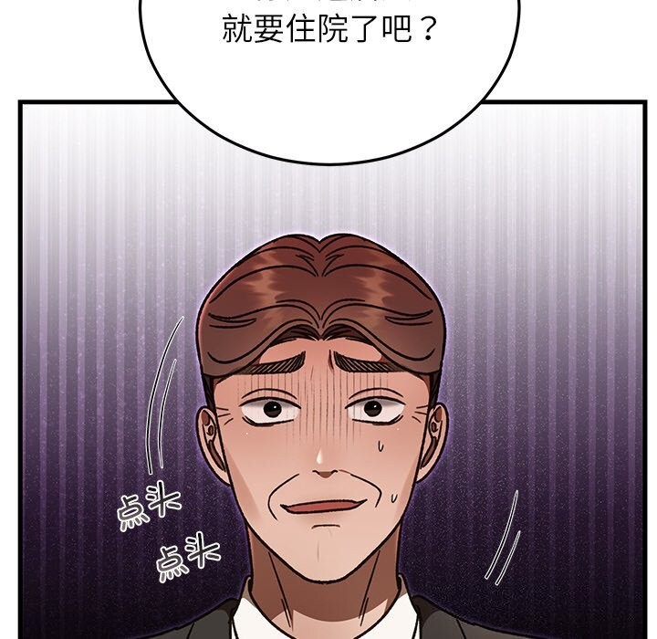 第46話