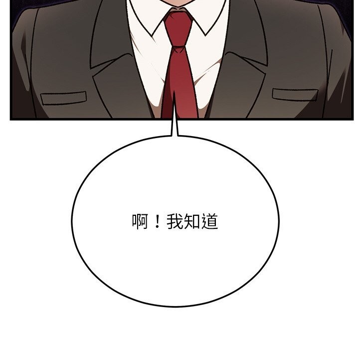 第46話