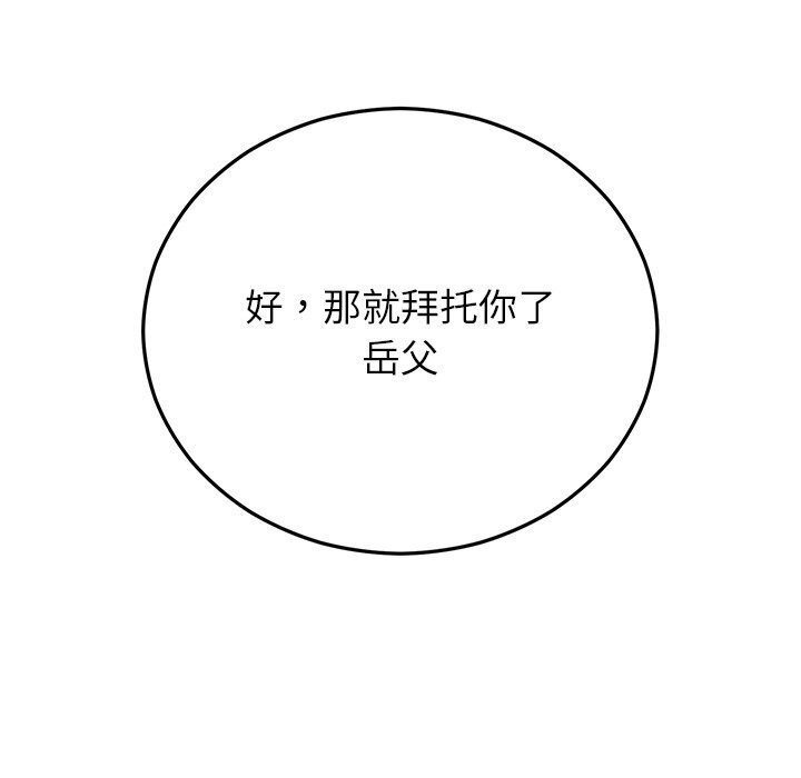 第46話