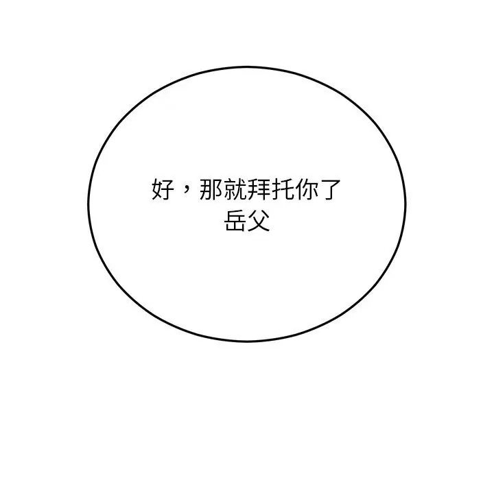 第46話