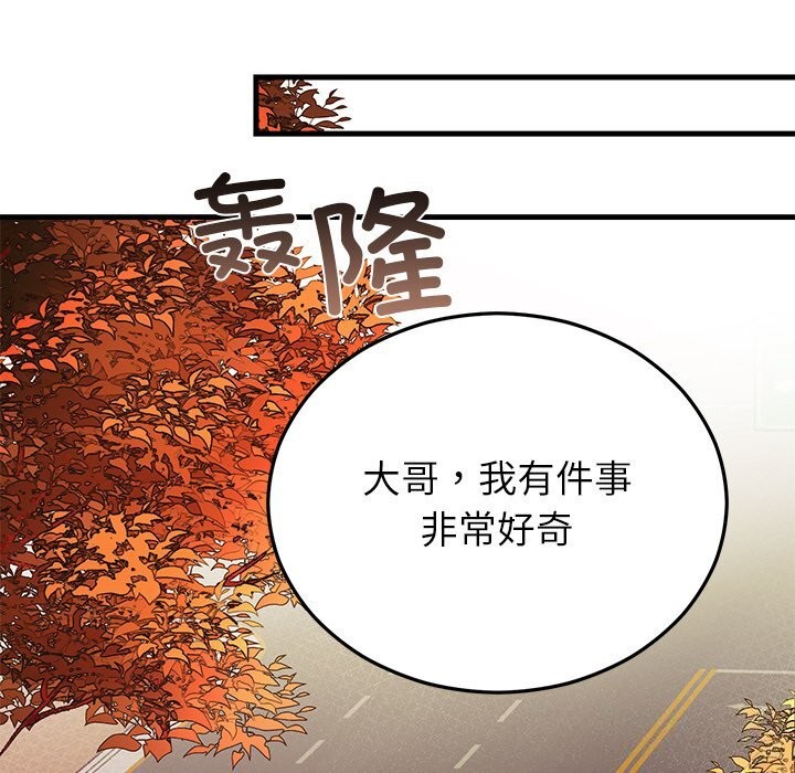 第46話