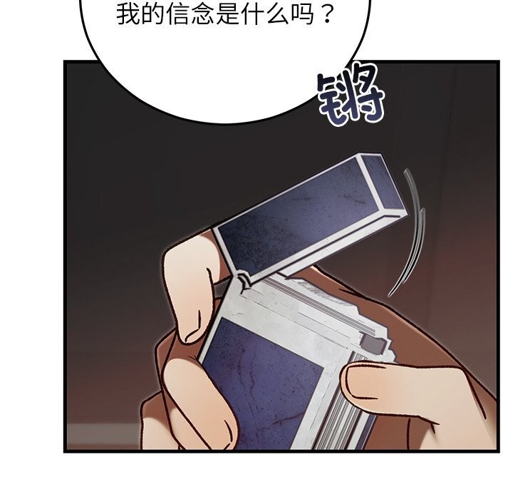 第46話