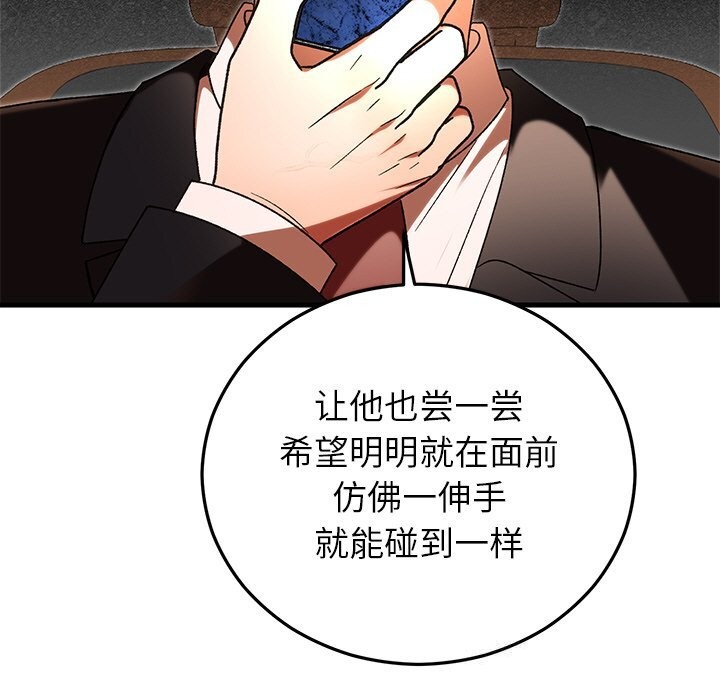 第46話