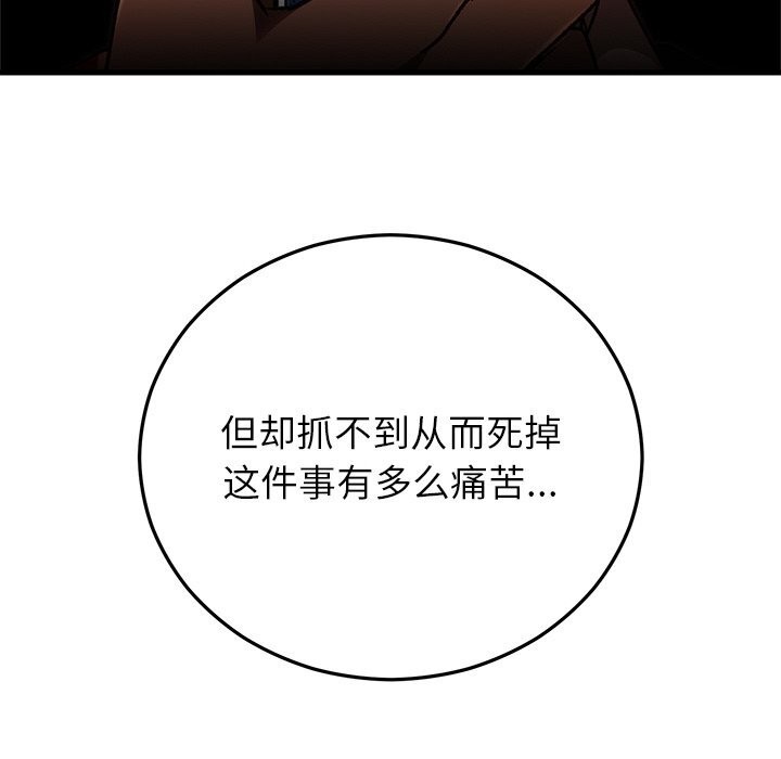 第46話