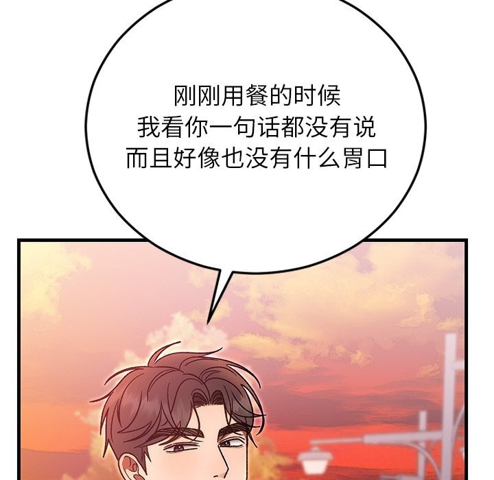 第46話
