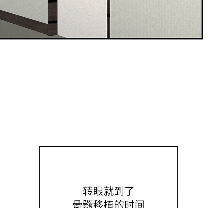第46話
