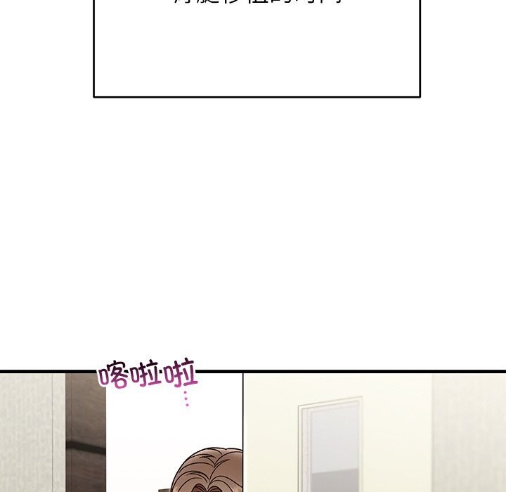 第46話