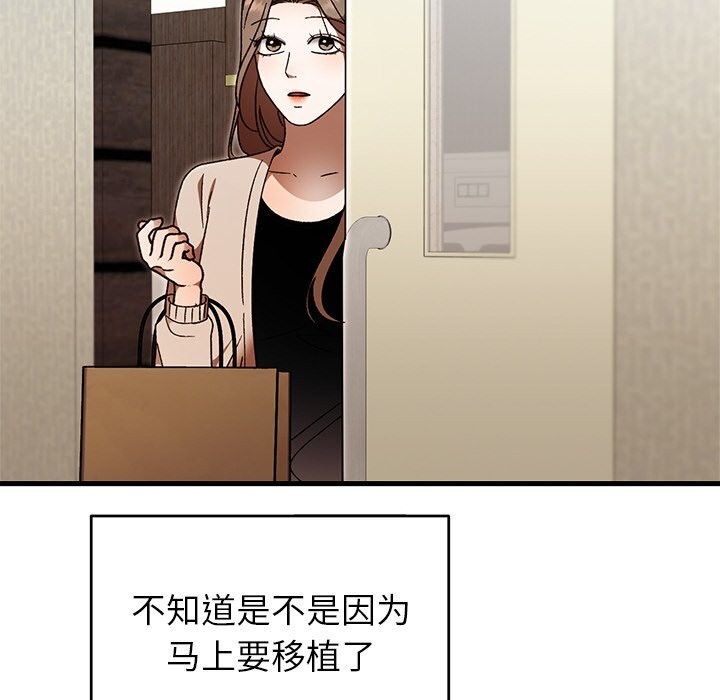第46話
