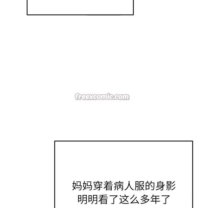 第46話