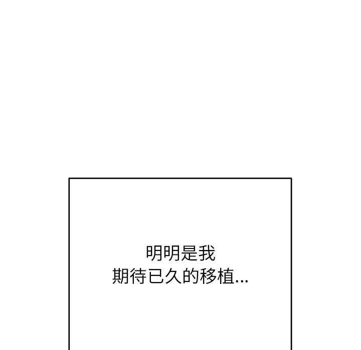 第46話