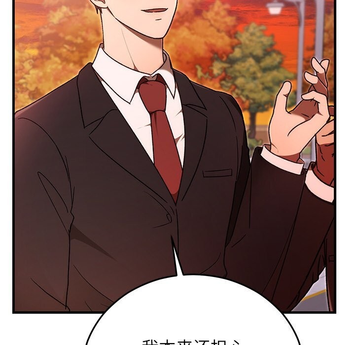 第46話