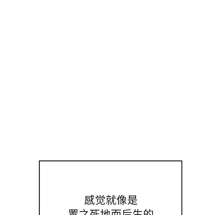 第46話
