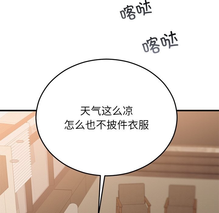 第46話