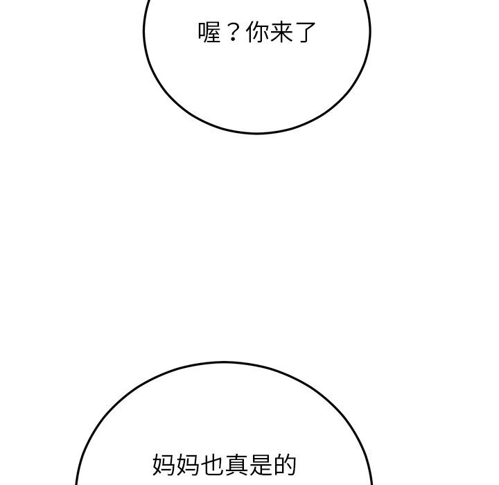 第46話