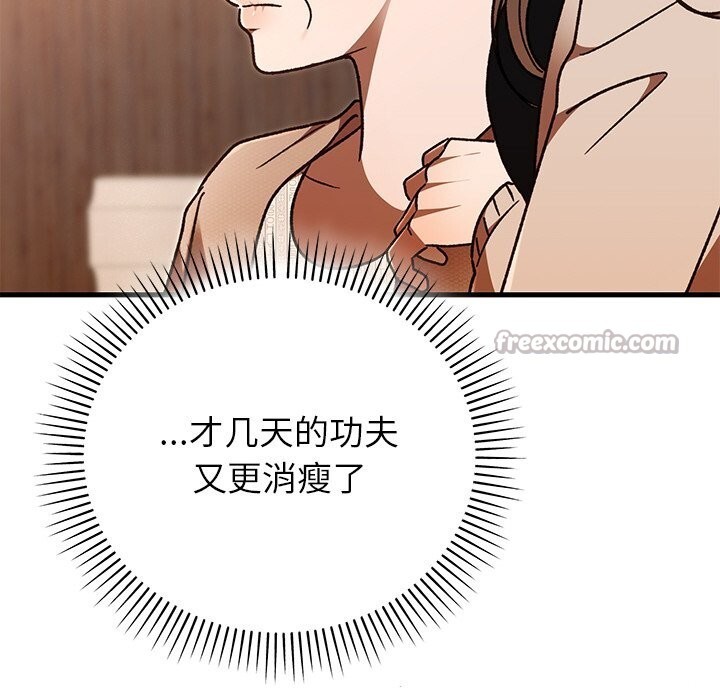 第46話