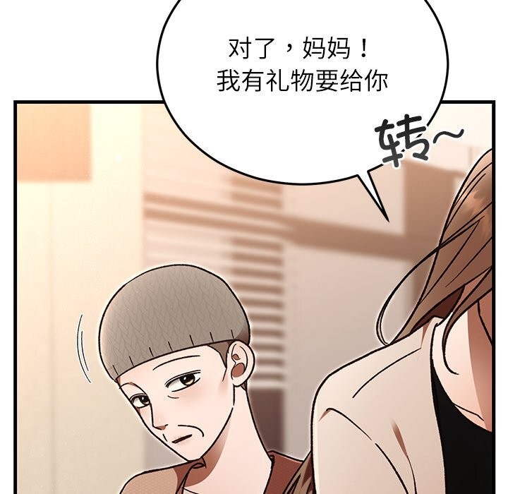 第46話