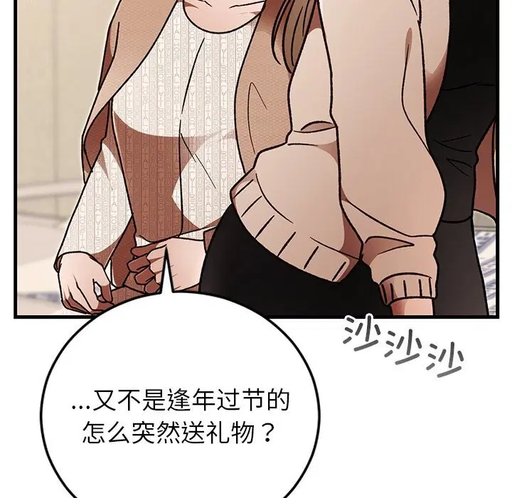 第46話