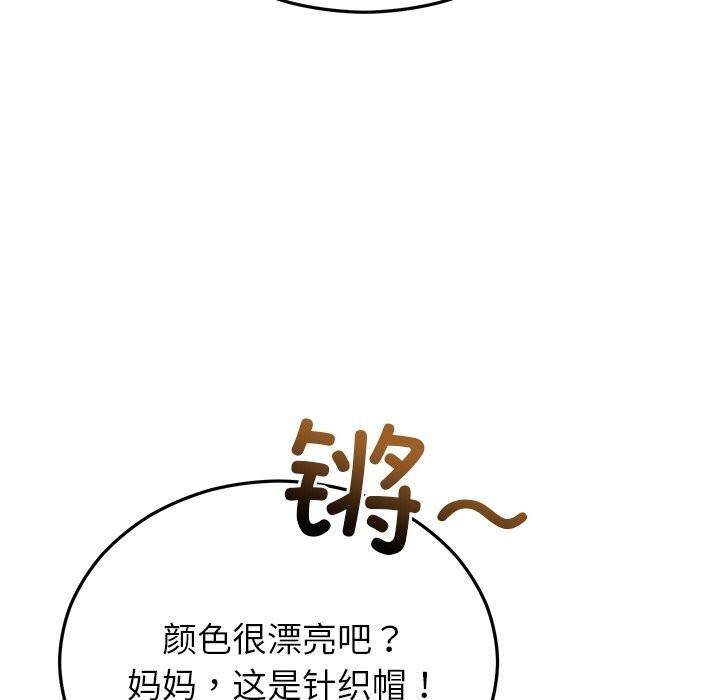 第46話