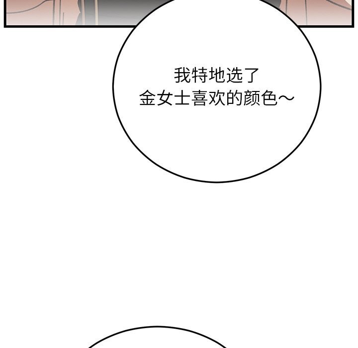 第46話
