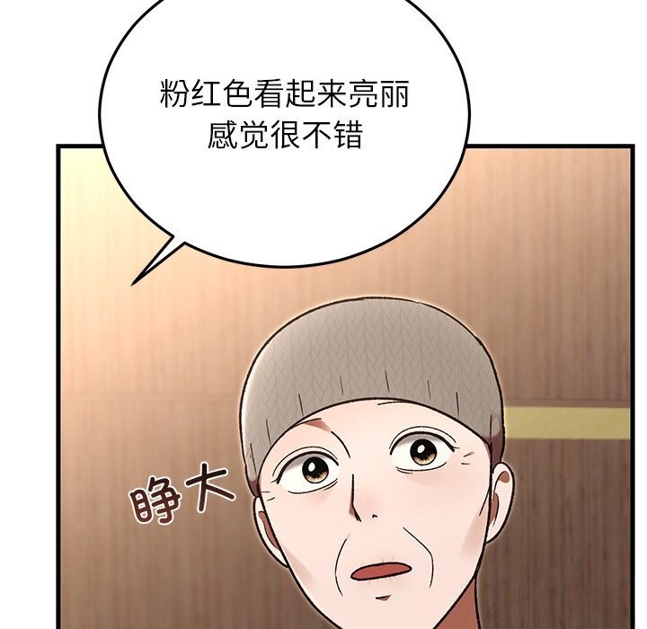 第46話