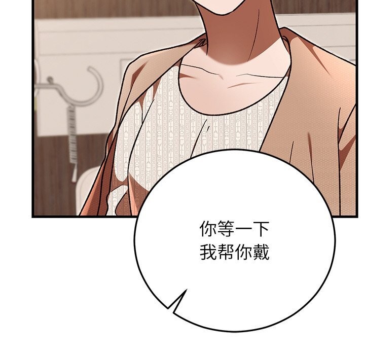 第46話