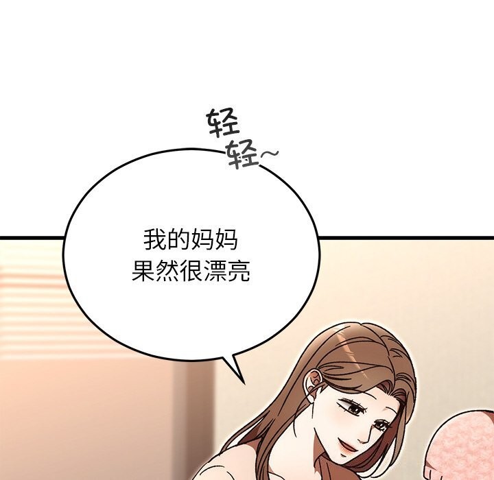 第46話