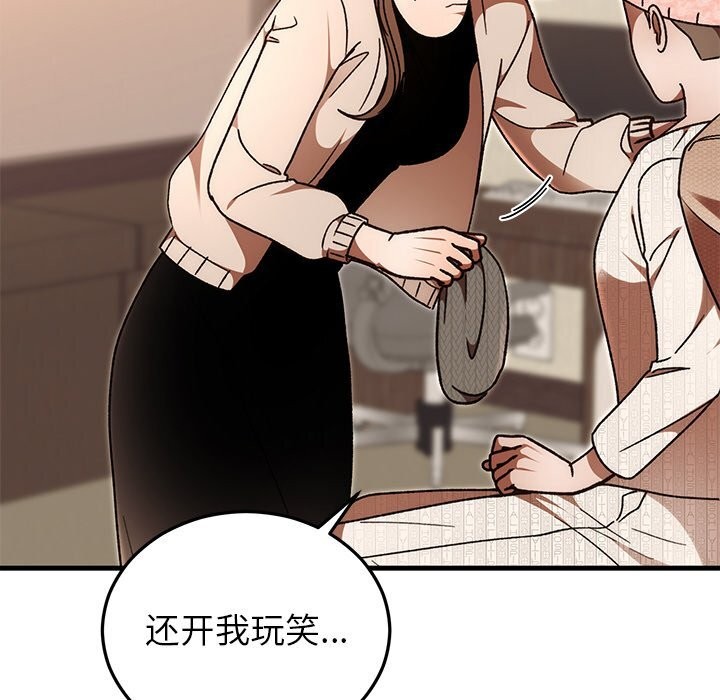 第46話