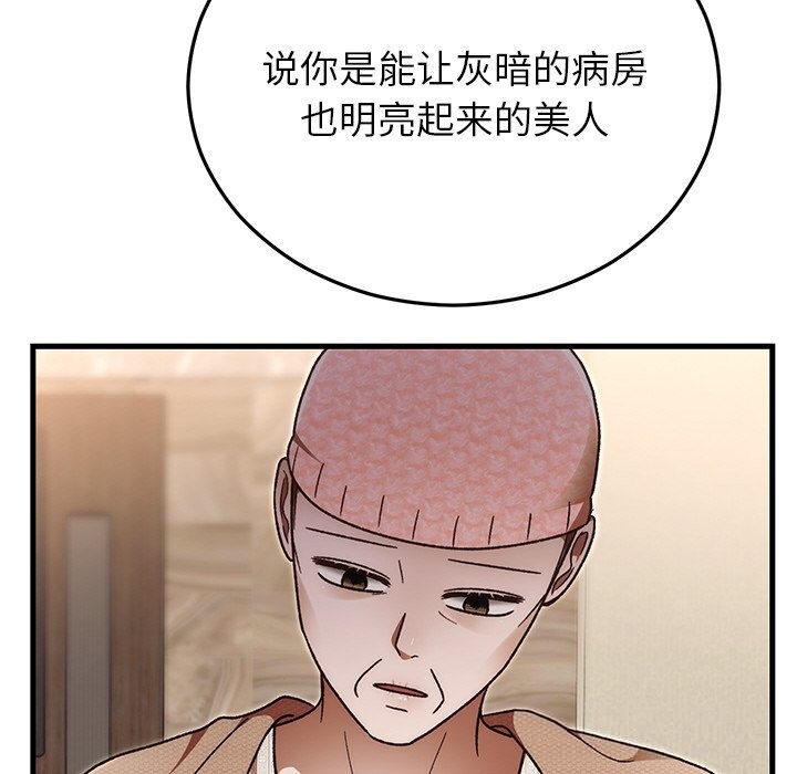 第46話