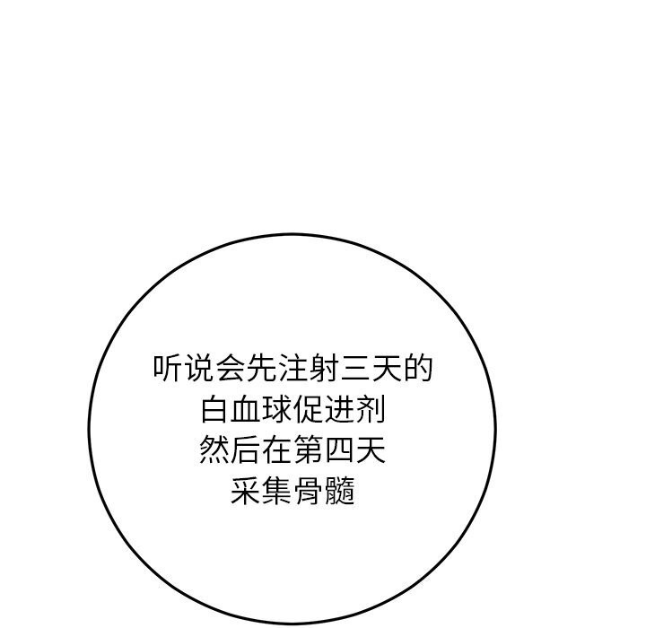第46話