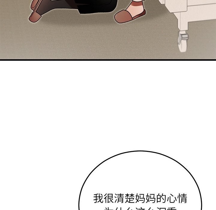 第46話