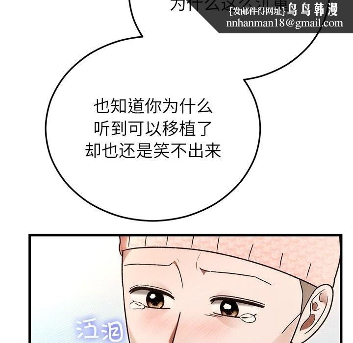 第46話