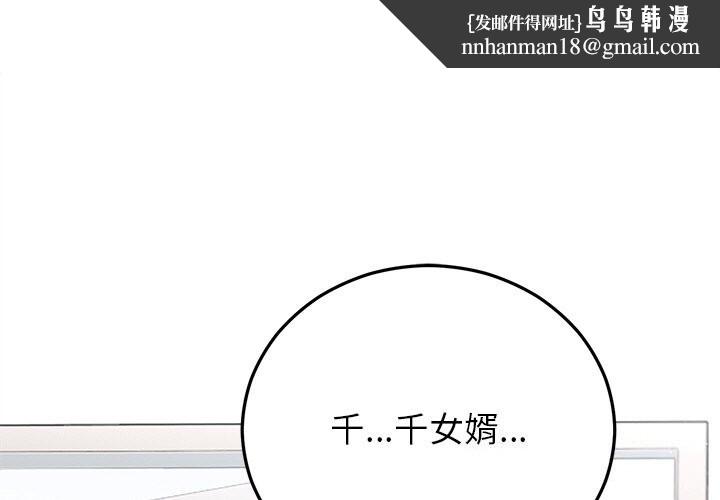 第47話