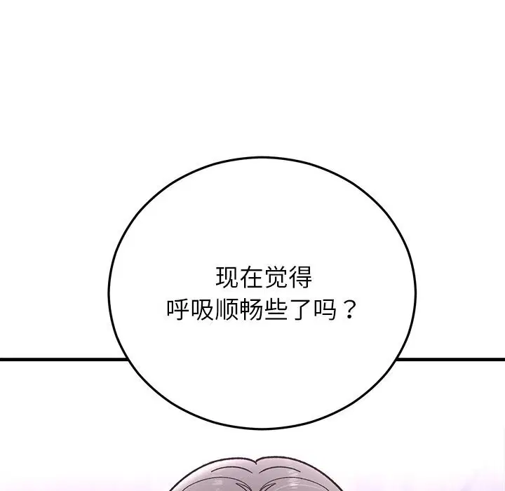 第47話