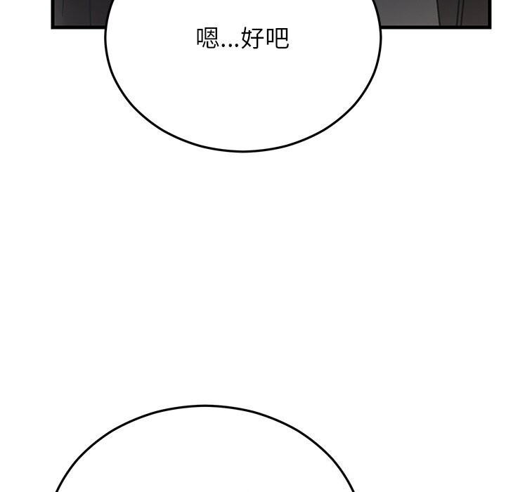 第47話