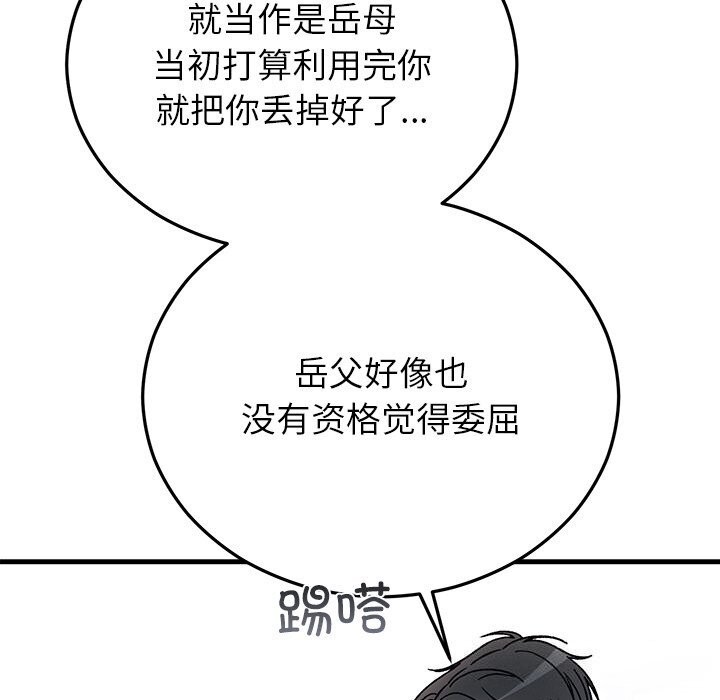 第47話