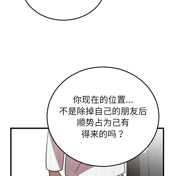 第47話