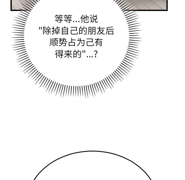 第47話