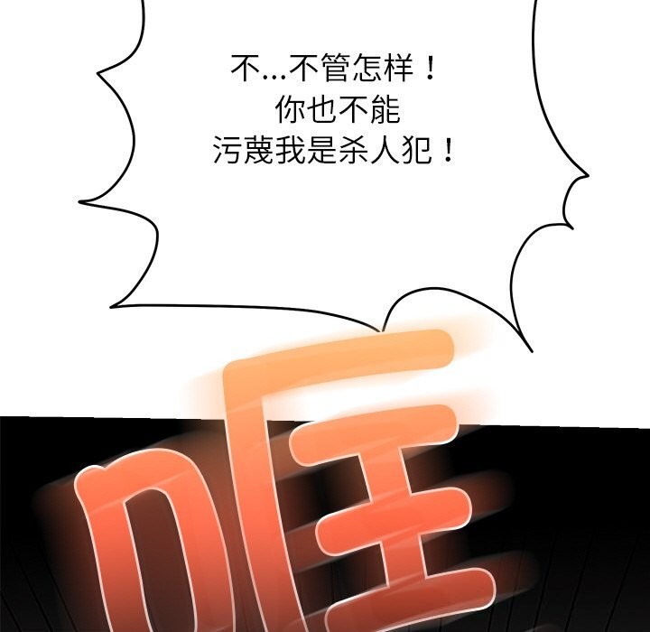 第47話